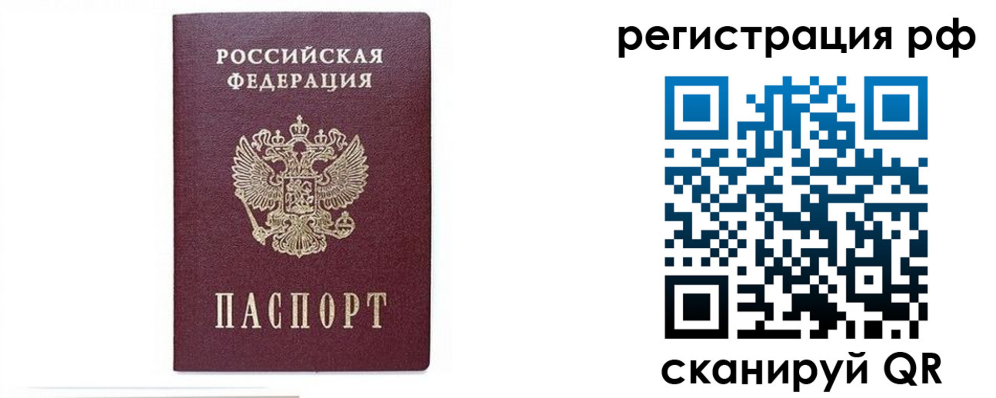 регистрация для дет. сада в Бавлах