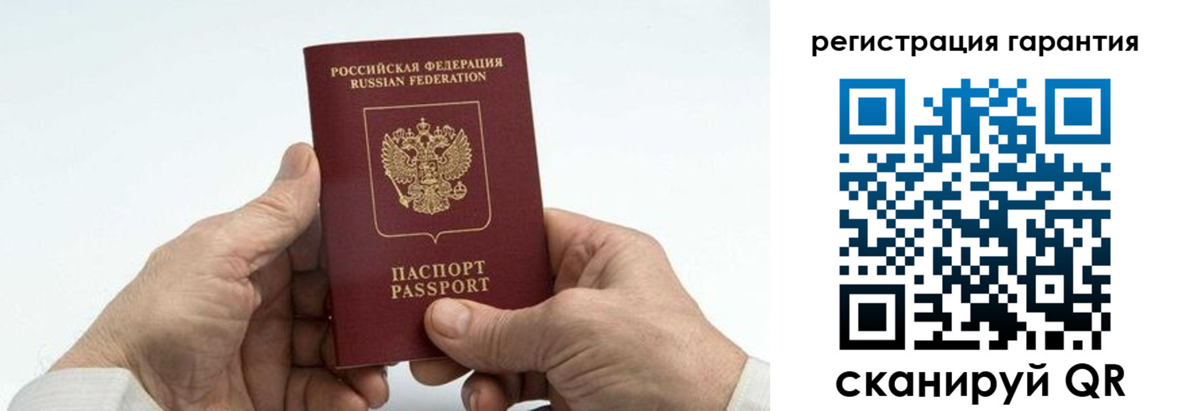 прописка в квартире в Бавлах