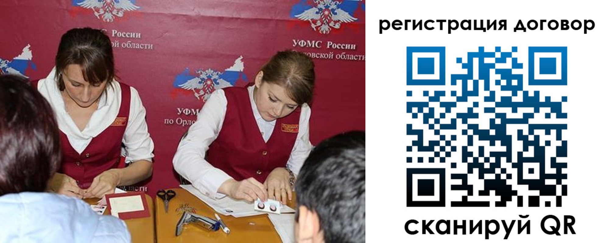 регистрация в Бавлах