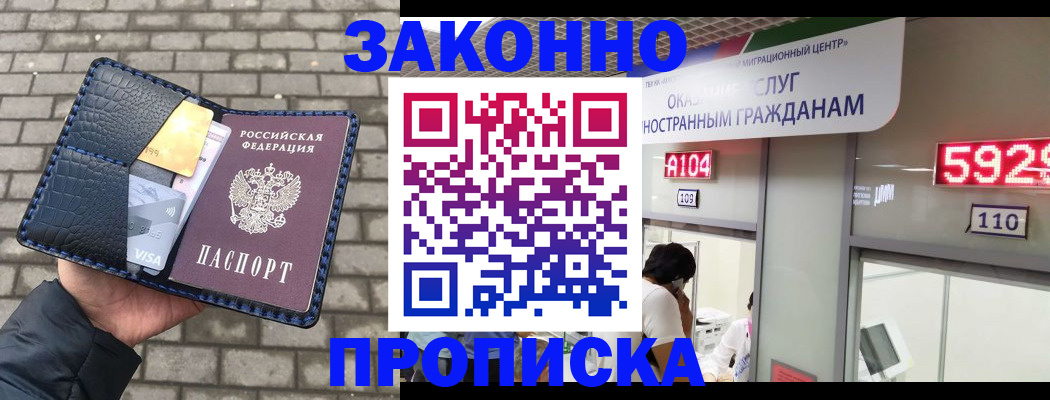 найти адрес прописки в Бавлах