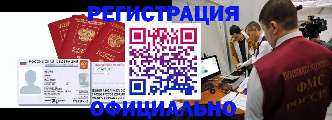 регистрация для дет. сада в Бавлах